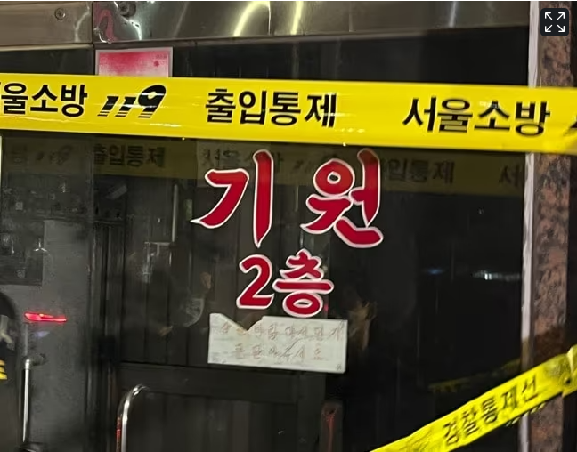 <b>길음역 칼부림</b> 위치