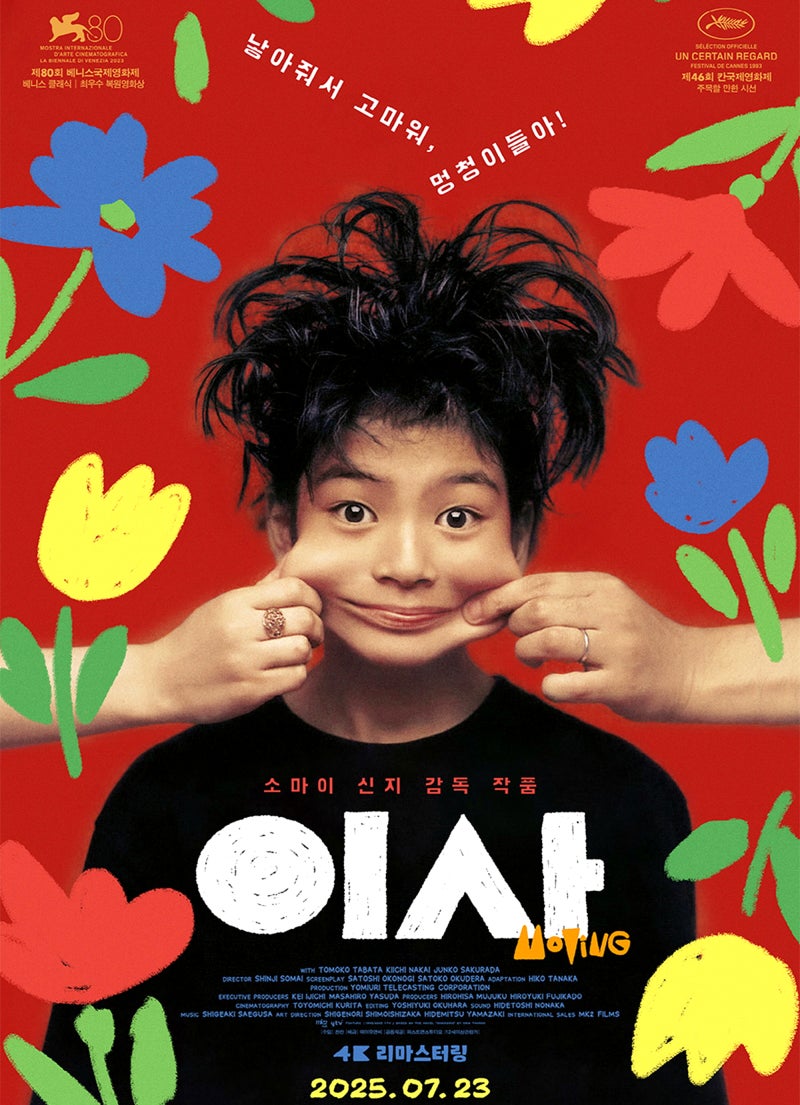 그림책박물관 - 그림책박물관 added a new photo., image size:800x1105