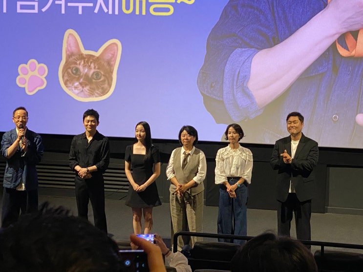 <b>좀비딸</b> 시사회 및 영화 후기(조정석, 이정은, 조여정, <b>윤경호</b>... 