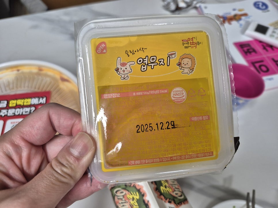 동대문엽기떡볶이 안양비산점 사진 5