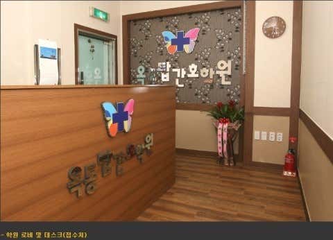옥동탑간호학원 사진 5