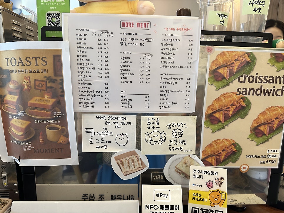 몰멘트 사진 6