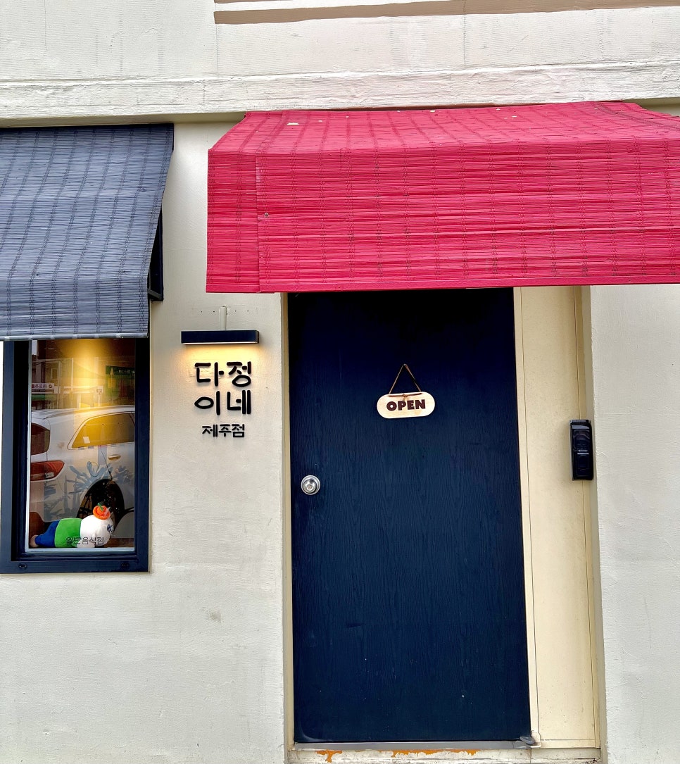 안트레정식 사진 3
