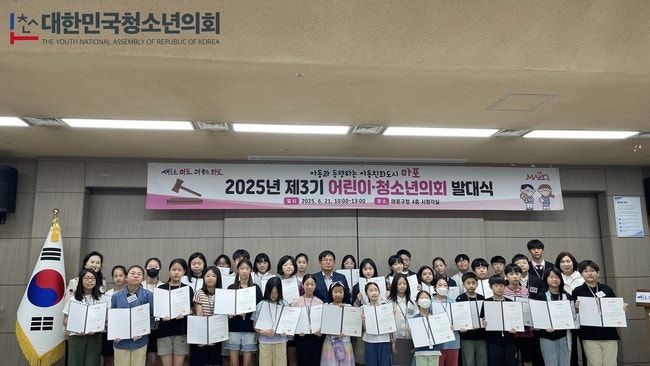대한민국청소년의회와 함께하는 제3기 마포구 어린이·청소년의회, 그 성공적인 첫걸음의 현장!