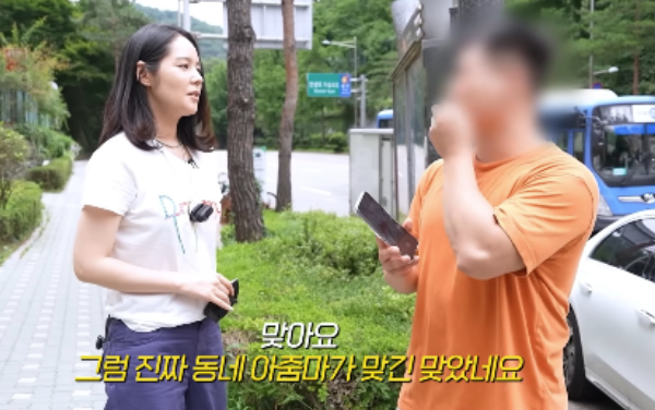  “예쁜 아줌마인 줄만 알았는데…”한가인, 중고거래 나눔 현장서 현실 인지도 체감?!