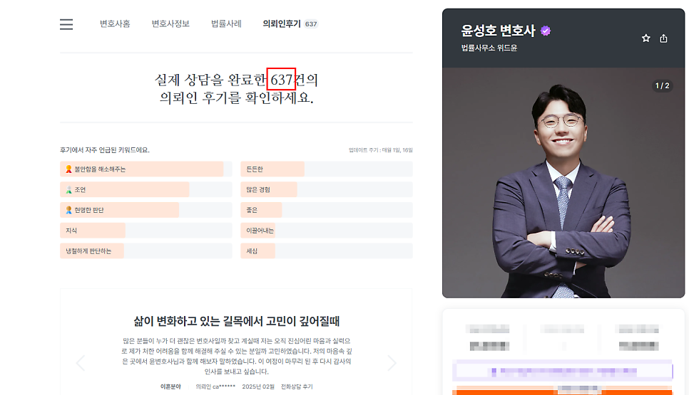 몰카초범 지하철도촬 성폭력처벌법 해결전략은