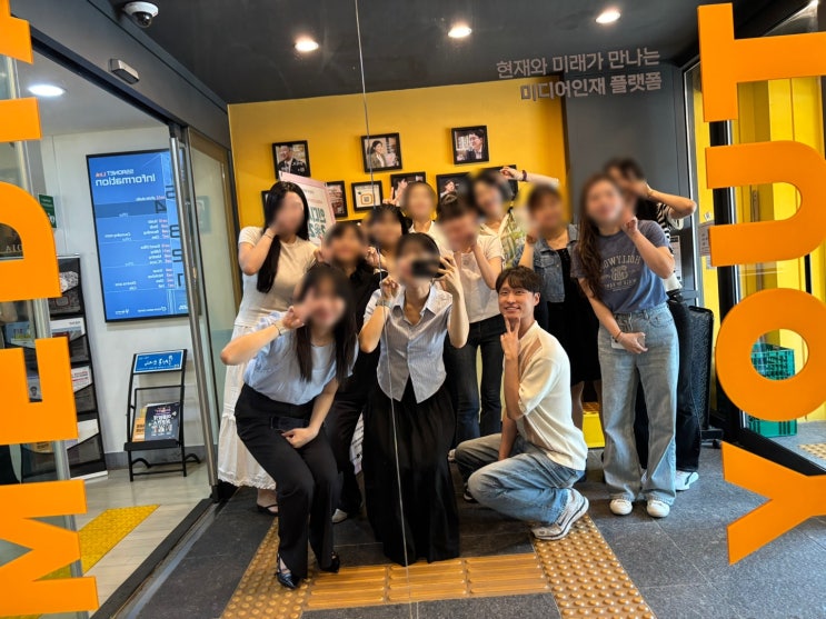  [서초교육복지센터] 담담서포터즈 역량강화교육 후기(서울시립청소년미디어센터)