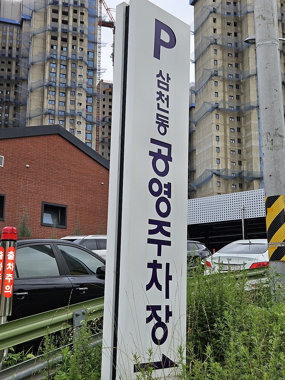 거두촌두부 사진 5