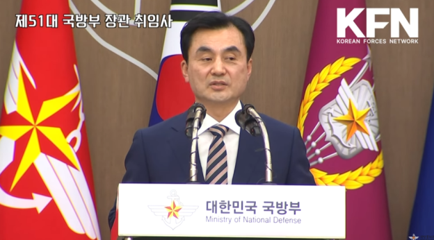  안규백 국방부장관, 첫 전군지휘관회의 주재 “국민의 군대, 명예 회복하겠다”