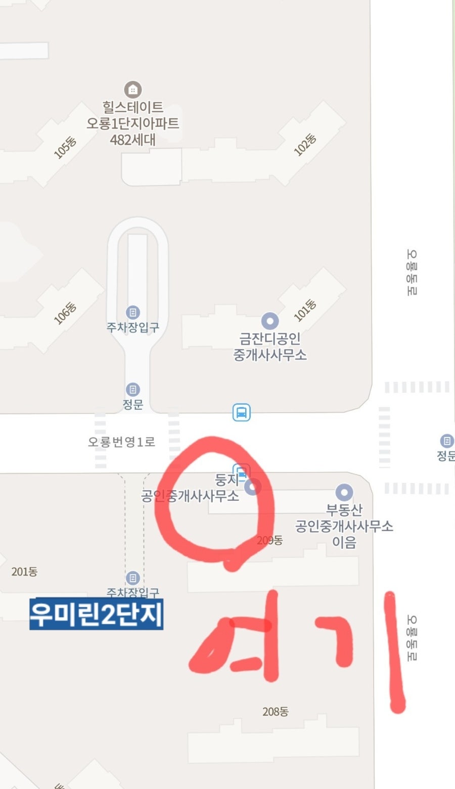 컴포즈커피 무안오룡우미린점 사진 4