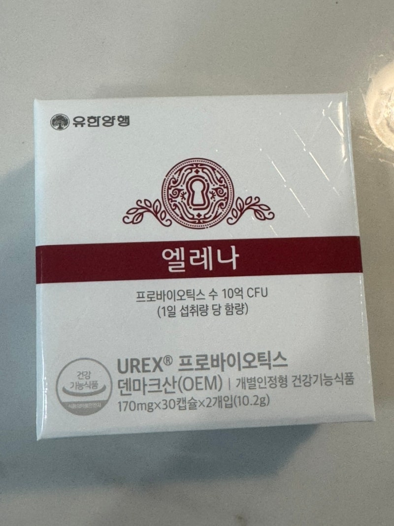 임산부 수유부도 복용 가능한 엘레나 질 유산균 솔직 후기