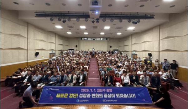  인천시, 검단구 출범 준비 주민설명회 개최