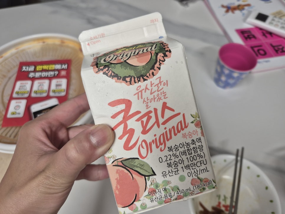 동대문엽기떡볶이 안양비산점 사진 4