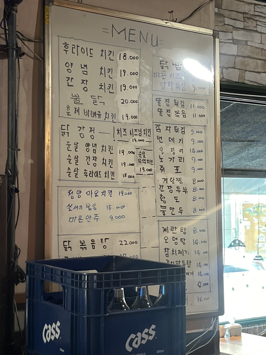 백봉치킨 사진 2