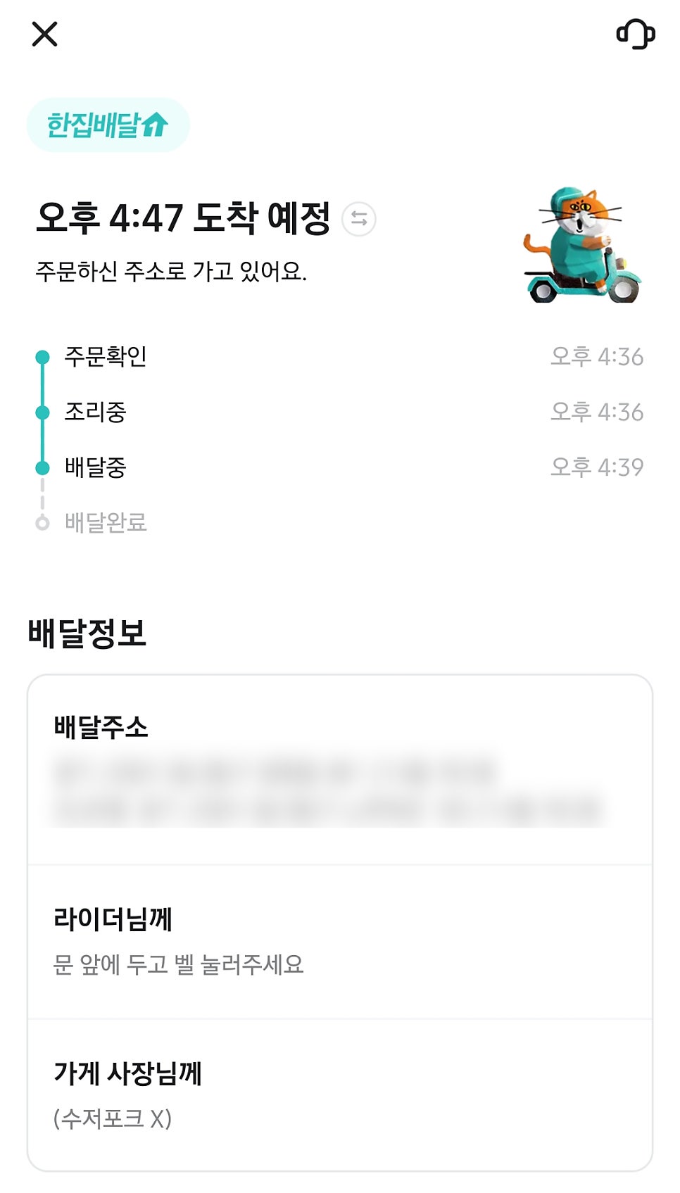 요거트월드 백석점 사진 5