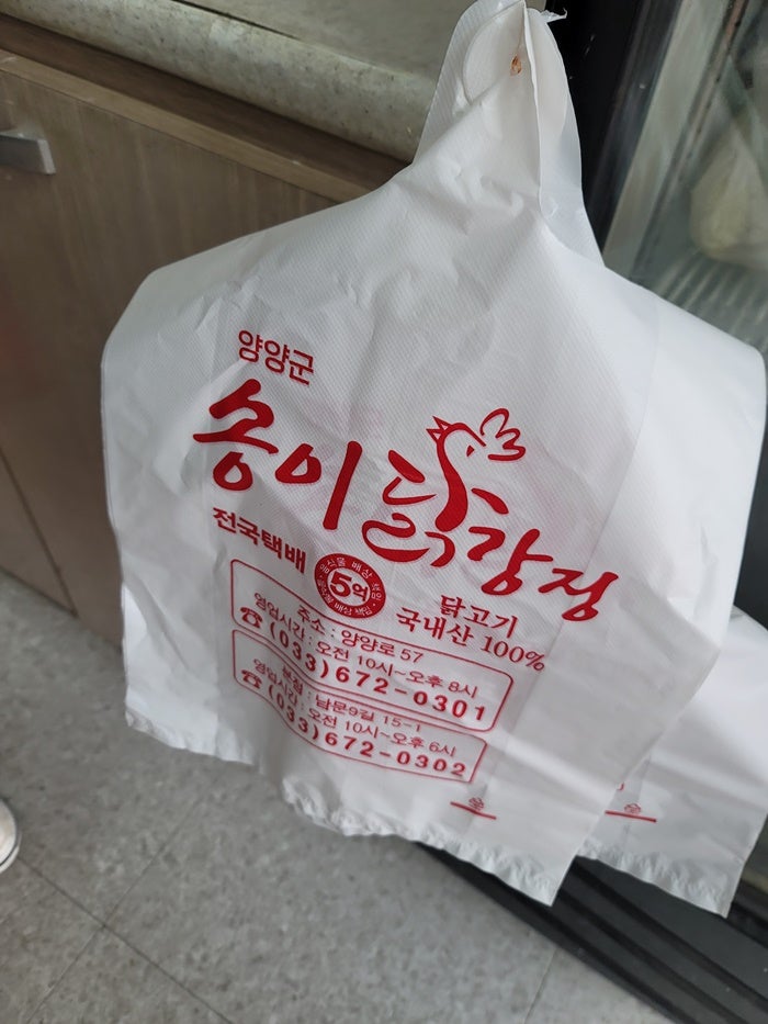양양닭강정 끝판왕! 바삭함의 정석 ‘양양 송이닭강정 분점’에서 재방문 예약 완료✨