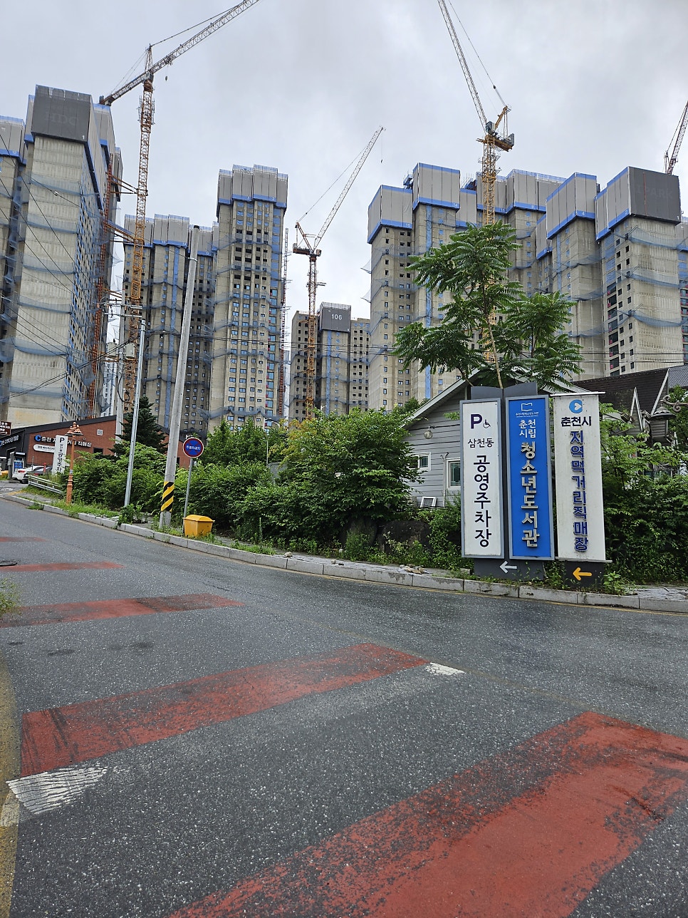 거두촌두부 사진 1