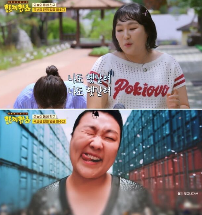  이수지, 싸이 도플갱어 인증?!“머리만 묶었는데 싸이 됐다” 흠뻑쇼 비하인드 대공개
