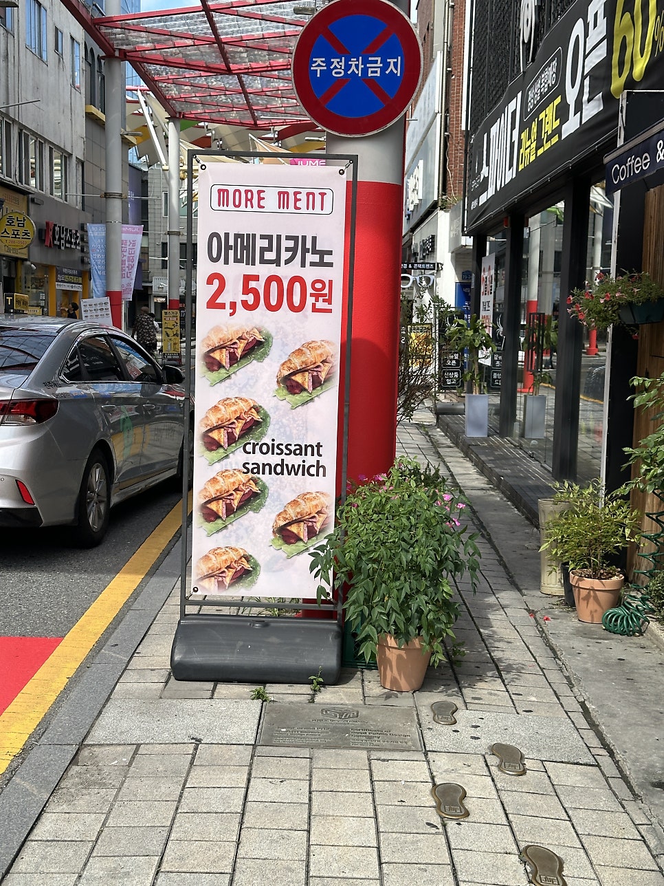 몰멘트 사진 4
