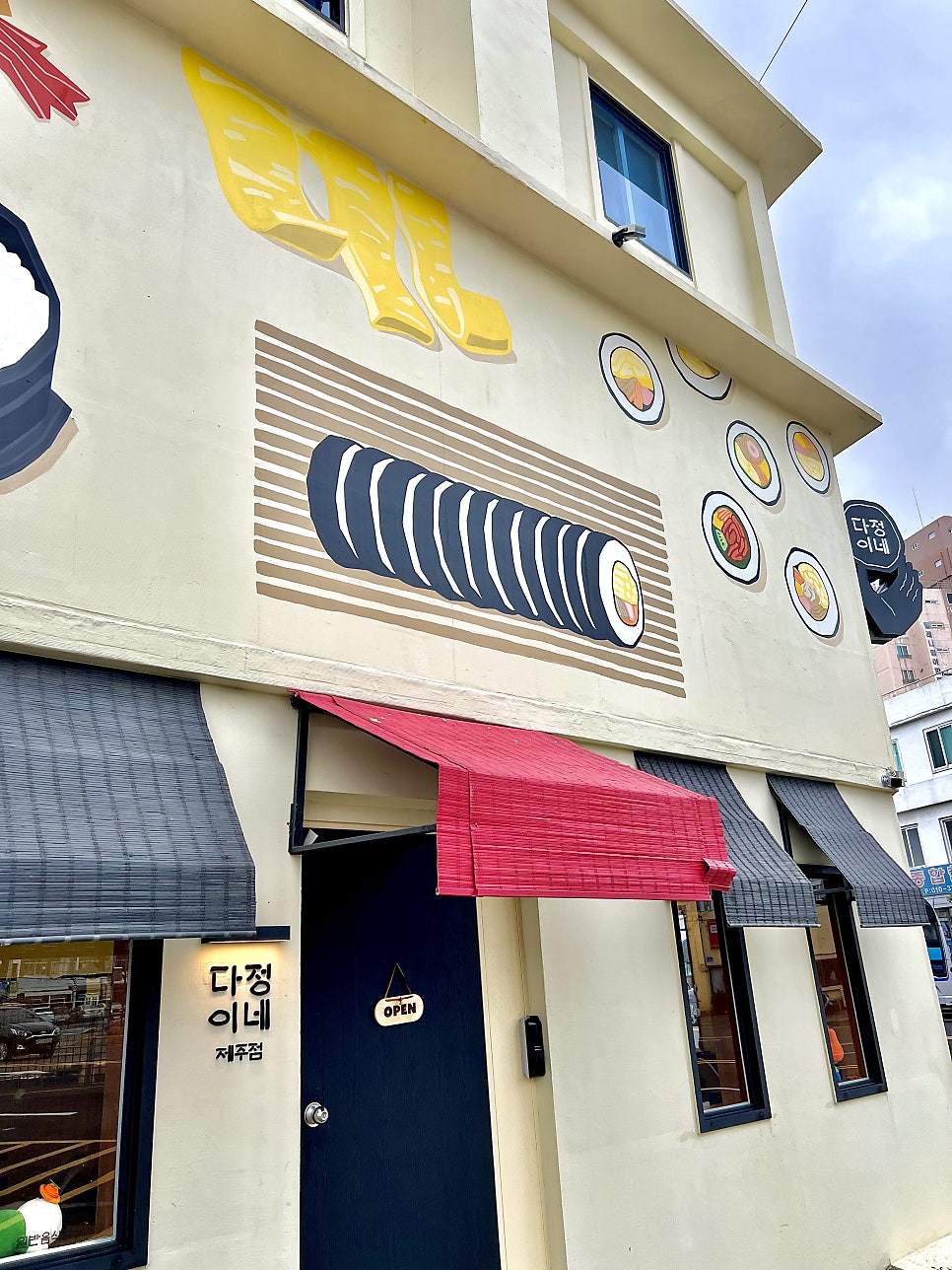 안트레정식 사진 2