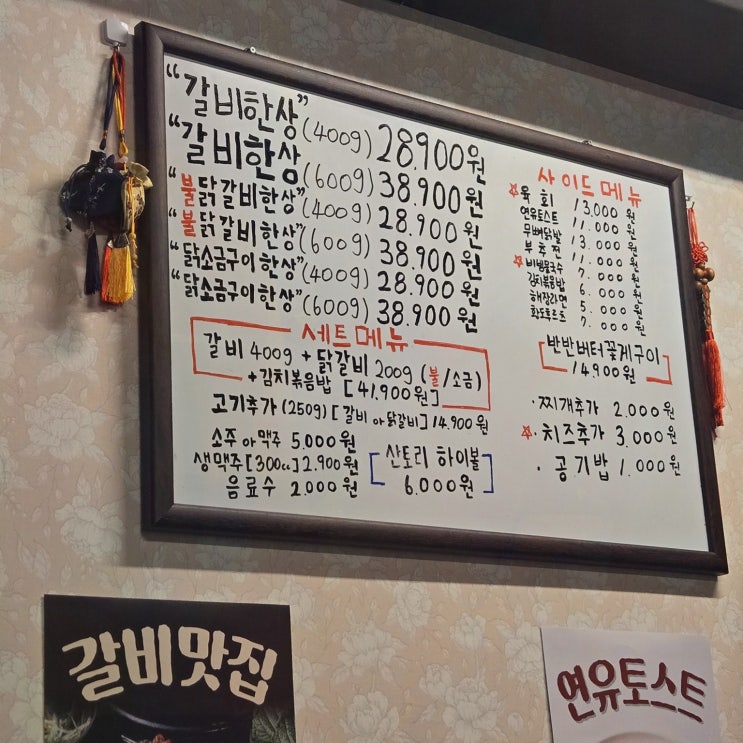  화양할머니댁 건대점, 푸짐한 갈비가 반가운 건대맛집