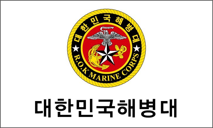  "해병대 6여단 백령도 출신 여해병, 선배 해병 식사비 계산 가슴 뭉클한 전우애"
