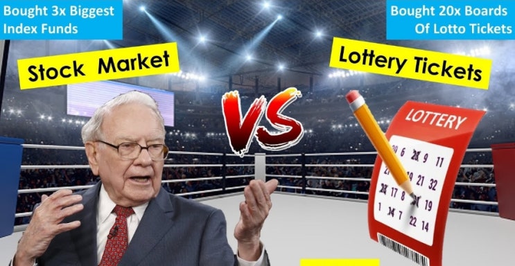  로또 vs 주식투자