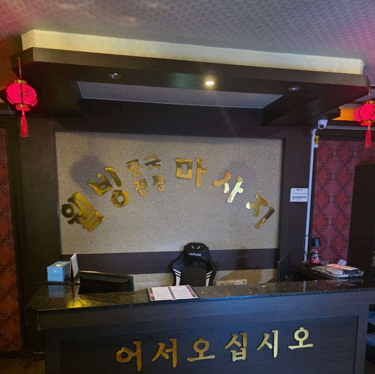  #용봉동 마사지 추천!!