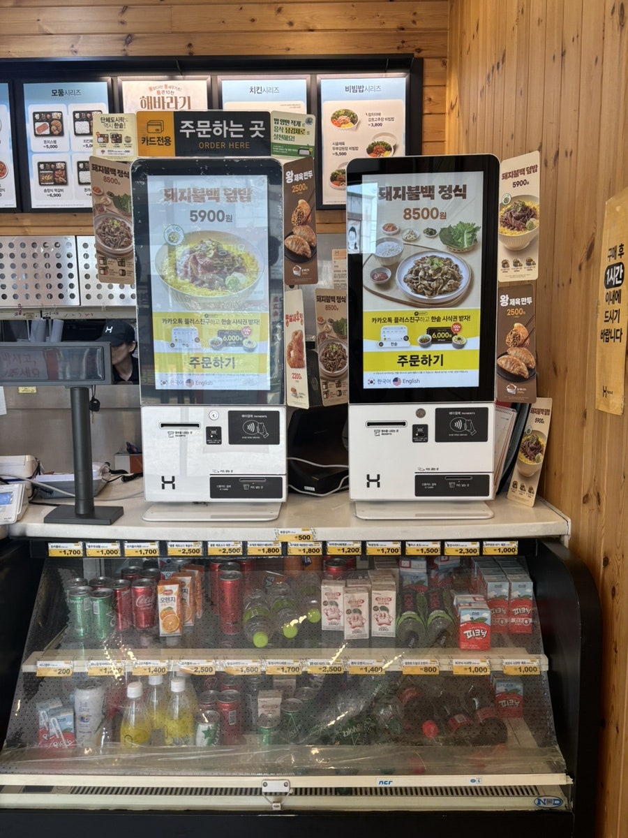 한솥도시락 남양뉴타운점 사진 5