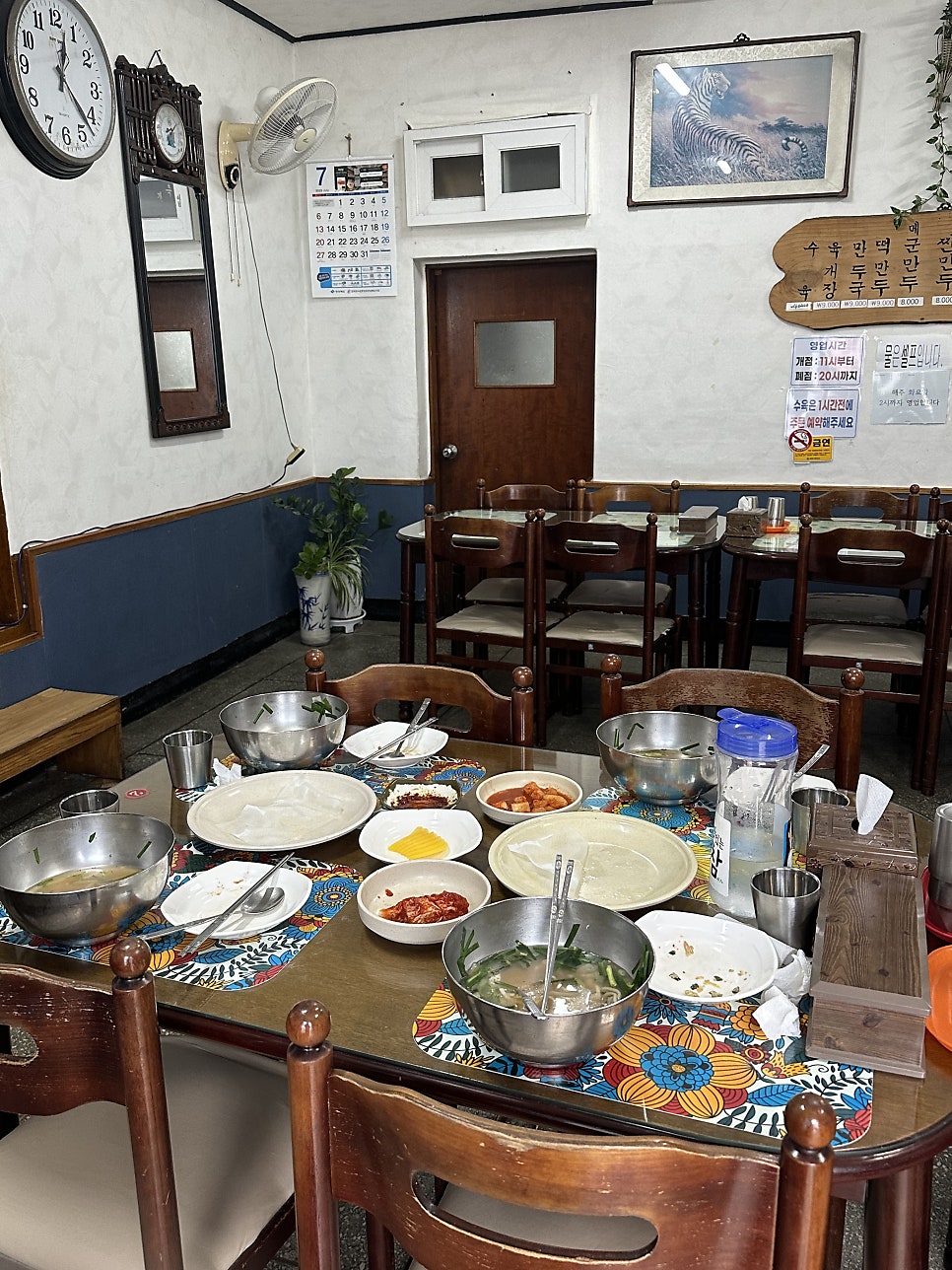 함지박 사진 4