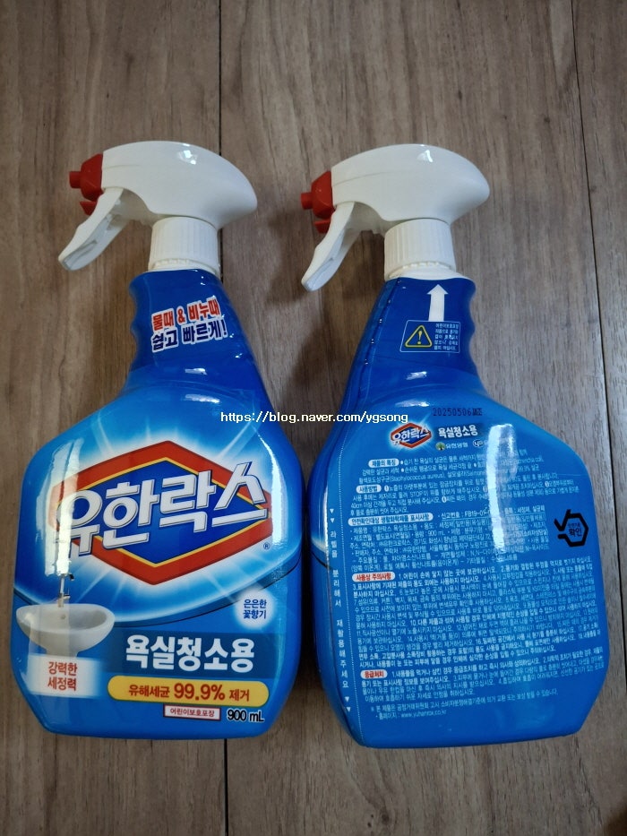 [상품후기] 유한락스 욕실청소용 세정제, 900ml, 2개