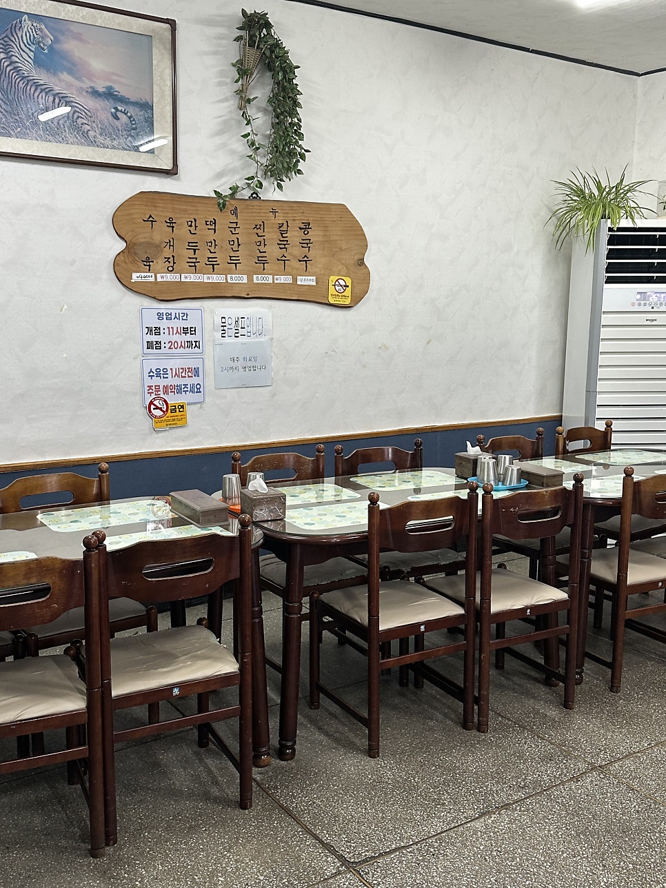 함지박 사진 3