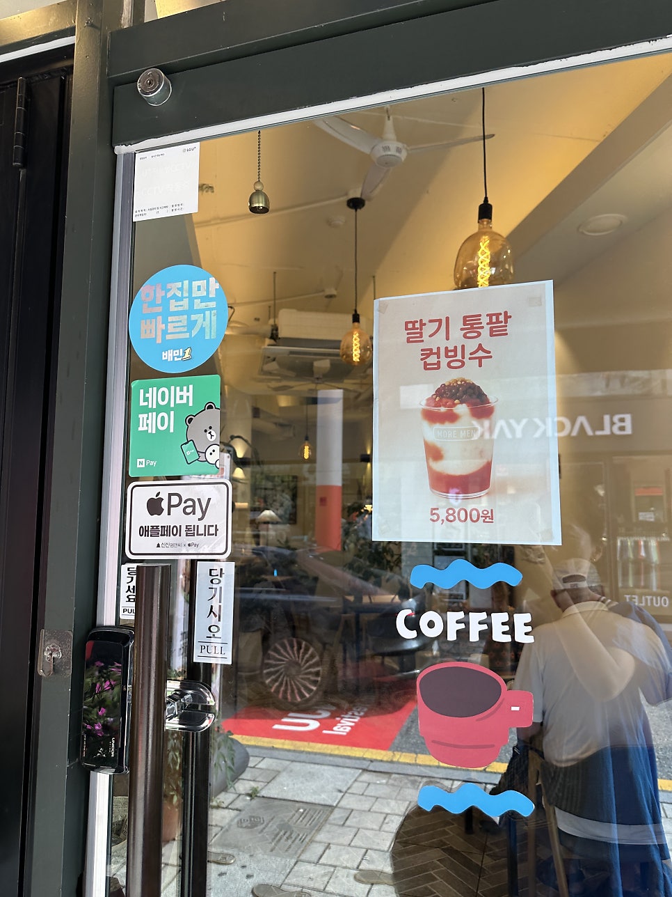 몰멘트 사진 5