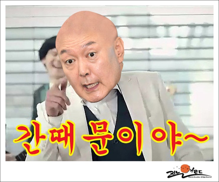 <b>윤석열</b>, <b>내란 재판</b>에 불출석하는 이유는 "간 때문이야"