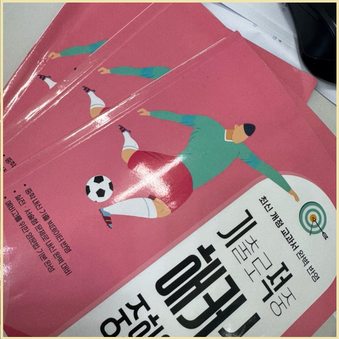  영어 강사가 추천하는 문법 기초 꽉 잡는 문제집은?