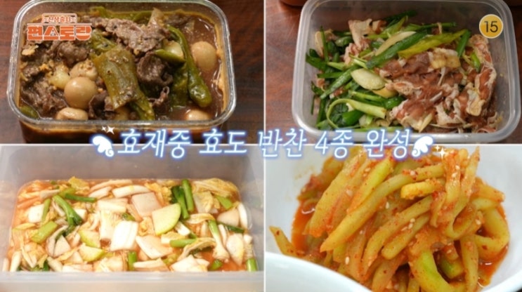폭싹 속았수다 30년 차 배우 <b>김금순</b> 아들, 결혼, <b>브라질</b> 가정식