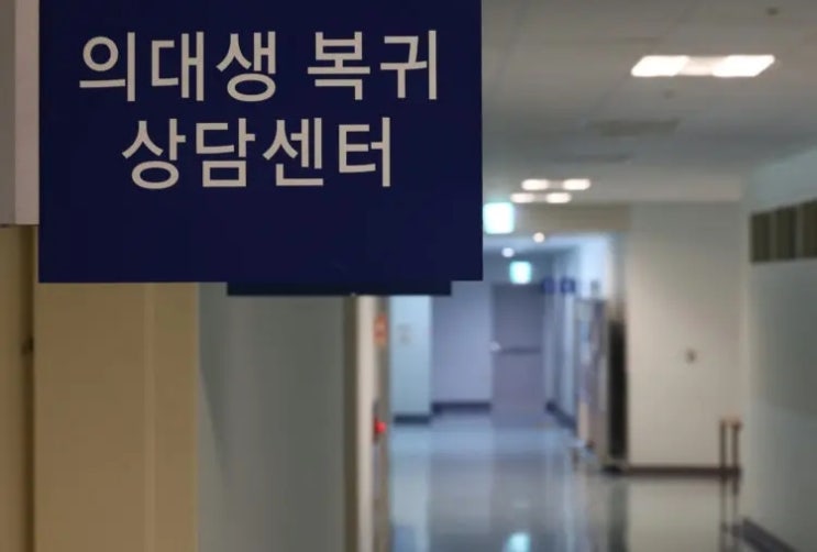 <b>전공의 복귀</b>와 의대생 유급 해제, 환자 피해는 회복됐을까?