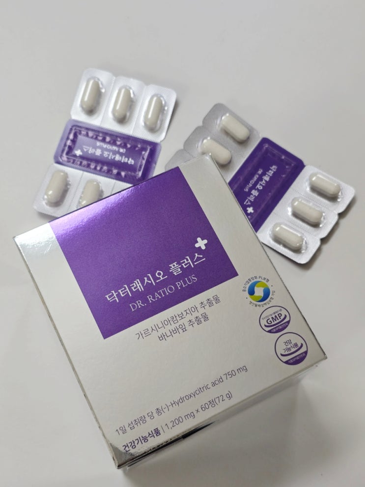  다이어트보조제 닥터래시오플러스 가르시니아 바나바잎 일주일 섭취 체중 감량 후기
