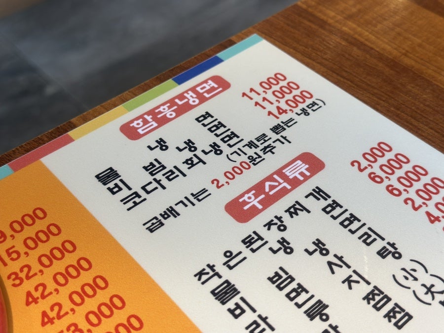 장가네정육식당 사진 6