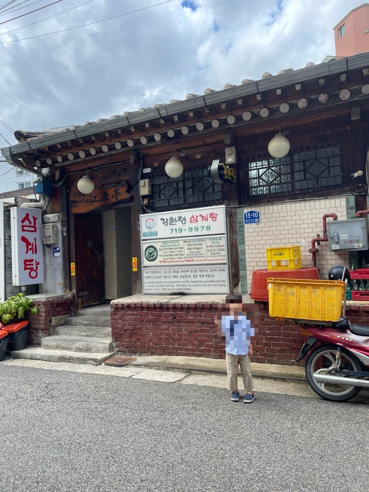  아이와 서울에서 삼복보내기!!꿀팁아닌 꿀팁
