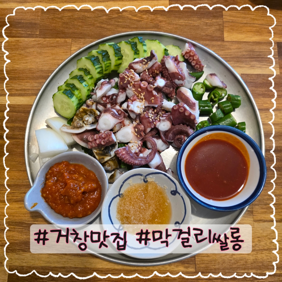 막걸리쌀롱 사진 1