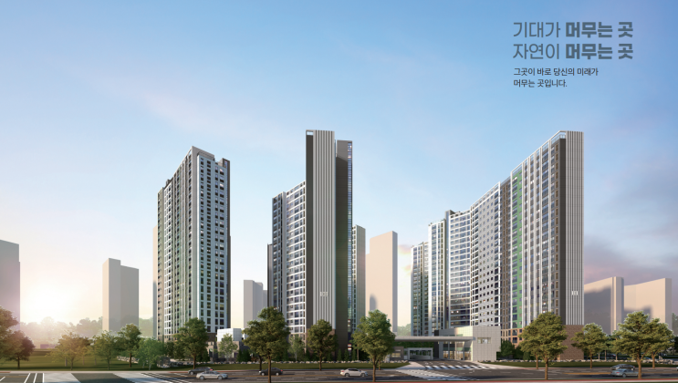  남양주왕숙 A-1블록 공공분양 청약 공급정보 총정리 (2025년 8월)