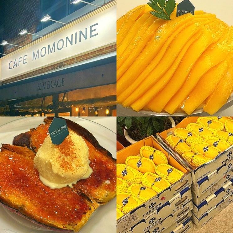  부천 신중동역 디저트 카페, 생망고 빙수 맛집 모모나인 내돈내산