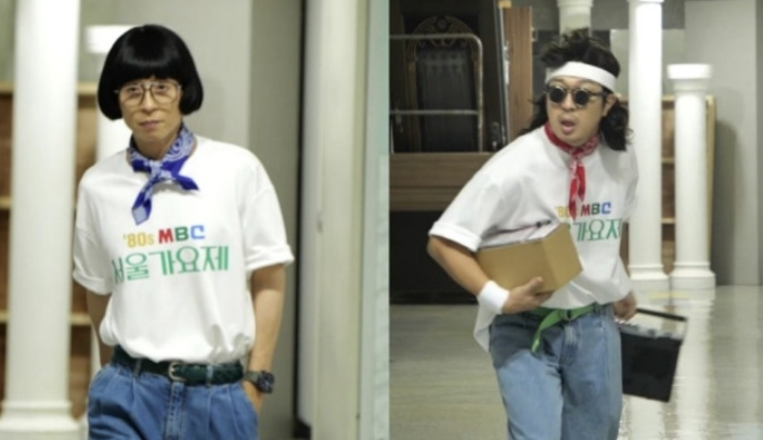  “놀뭐, 80년대로 간다!”유재석·하하 ‘서울가요제’ 부활…테이프 오디션에 주우재·이이경 지원까지?!