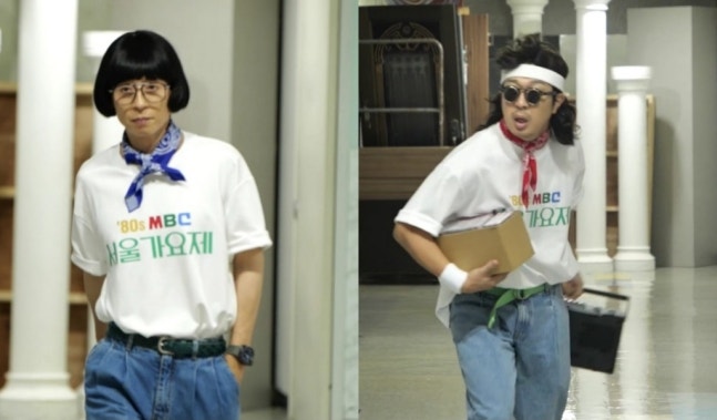 ‘놀면 뭐하니’ 80s <b>서울가요제</b> 추진…유재석·하하, 결국... 