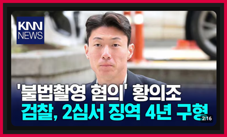️간추린 스포츠톡 뉴스제목 모음 ️20:35
