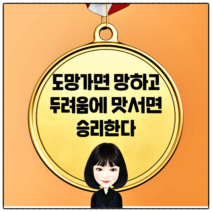  못할 것 같은 블로그 작성법! 누구든지 할 수 있다