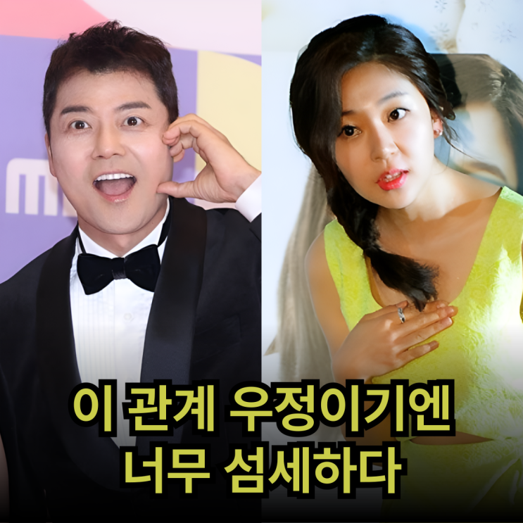 <b>전현무</b><b>백진희</b>, 수비학 "궁합" 분석…썸일까? 우정일까?