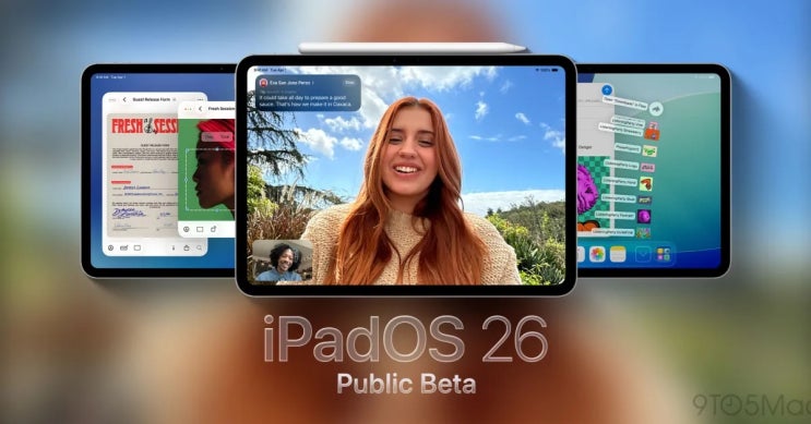  애플 iOS 26/iPadOS 26 공개 오픈 베타 버전 정식 업데이트 출시