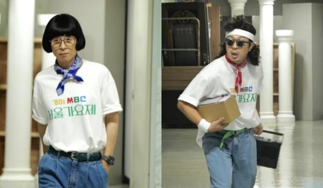 유재석, PD된다…80s <b>서울가요제</b> 추진 (<b>놀뭐</b>)